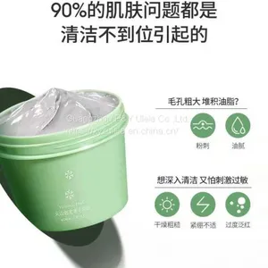 Hyaluronic Acid Whitening Snowy Mudpack Clay Masques for Face Skin Care thumbnail-2
