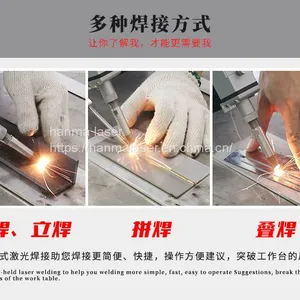 Guangdong Brand Hanma Laser 1000W HM-H1000 Laser Handheld Welding Machine thumbnail-3