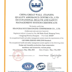 ISO45001