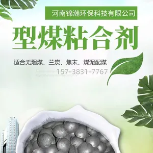 Eco-Friendly Feed Binders: Strong Adhesion, Sustainable Formula, Cost-Effective Solution thumbnail-1