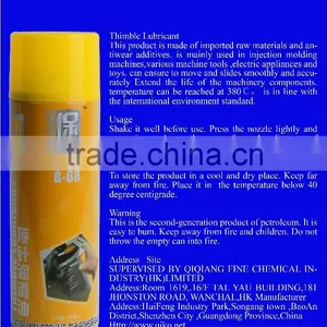 Thimble Anti-rust Agent / Pin Oil Spray/ B-68 thumbnail-1