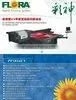 Flora UV Flatbed Printer PP1816UV on Konica Minolta 1024 Heads thumbnail-1