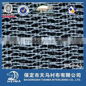 TR 85gsm Raising Adhesive Fabric/ Interfacing/interlining Fusible thumbnail-1