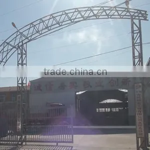 Qingdao Dehong Industry And Trade Co., Ltd. company overview - view 1 thumbnail