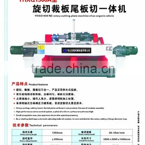 Hardwood Strong Plywood Veneer Peeler Machine thumbnail-6