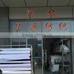Hebei Chengye Textiles Import And Export Trade Co., Ltd. company overview - view 3 thumbnail