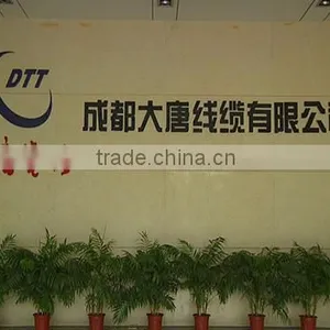 Chengdu Datang Communication Cable Co., Ltd. company overview - view 1 thumbnail