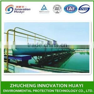 Mud Scraper System With Peripheral Drive for Sludge Treatment thumbnail-1