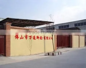 Foshan Wantong Caster Co., Ltd. company overview - view 3 thumbnail