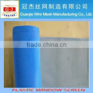Diamond Brand 14 Mesh Roll High Quality Plastic Window Screen Cover Price (factory Sale) thumbnail-1