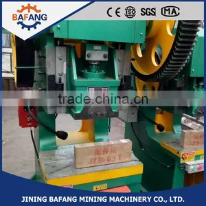Power Punching Machine JB23/40 Punch Press thumbnail-6