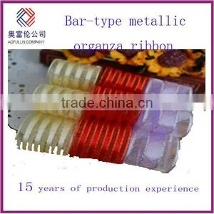 Bar-type Metallic Organza Ribbon thumbnail-1