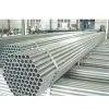 Galvanized Steel Pipe thumbnail-1