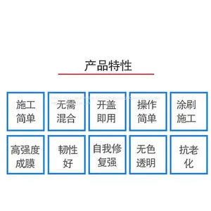 RunDianXinTong RDXT Transparent Waterproof Glue RDXT-868/$230.6 thumbnail-5