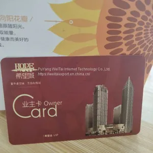 2023 High Quality Rfid Smart Matt /frost IC Card Factory thumbnail-2
