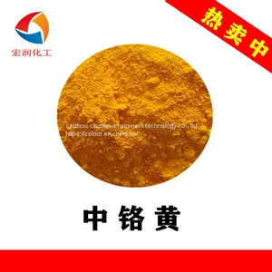 Medium Chrome Yellow Pigment Yellow 34 thumbnail-1