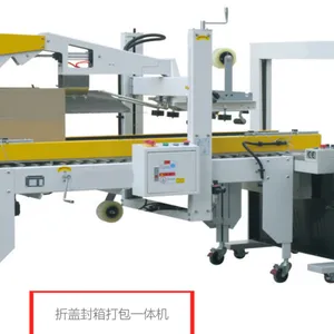 Yidazhinengkeji(lianyungang)youxiangongsi company overview - view 4 thumbnail
