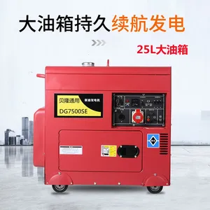 5KW Dual Power Silent Diesel Generator 188F Copper Alternator thumbnail-3