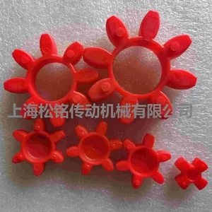 GS10/GR14 COUPLING BUFFER INSERT(SPIDER) SONGMTC Resilient Coupling thumbnail-1