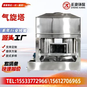 Cyclone Spray Tower Hybrid Cyclone Tower Industrial Cyclone Gas Purification Tower thumbnail-4
