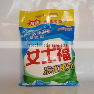 White PE Nylon Laminated Detergent Powder Packaging Bag thumbnail-2
