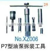 Pump Assemble Tools for p7 Pump-25 thumbnail-1