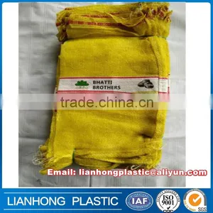 Best Selling Superior Quality Tubular PP Mesh Bag thumbnail-1