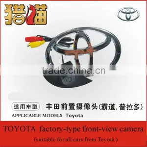 12voltage Waterproof Factory Type Car Front View Car Camera for Toyata Car thumbnail-1
