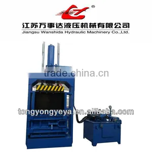 Vertical Baler for Waste Paper & PET Bottles(Y82-25) thumbnail-1