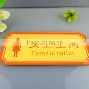 Guangdong Shenzhen Export Luxury Acrylic Material Sign for Hotel thumbnail-4