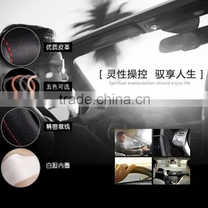 Frosted Car Steering Wheel Set of pu Leather Air Holes Danny Antiskid Rubber Inner Ring thumbnail-6