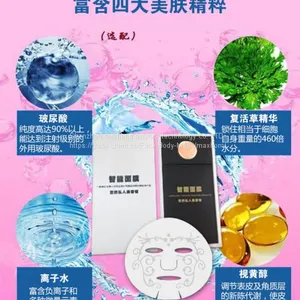 Smart Mask & Bio - Electric Mask & Conductive Mask & APP Mask & Silver Ionic Conductive Mask thumbnail-3