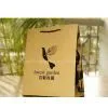 China Paper Bag Printing(Beijing Printing Factory) thumbnail-1