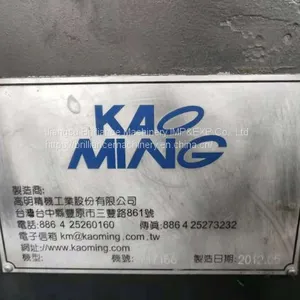 Taiwan Kaoming KMC-1500V Vertical Machining Center thumbnail-2