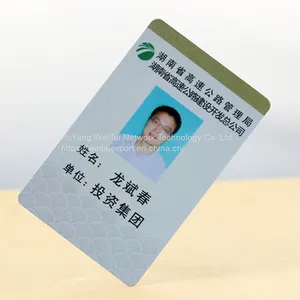 2023 Hot Sale Product RFID Photo Card Personal IC Card With FM1108 HF Chip thumbnail-1