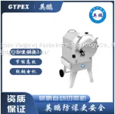 Zhongshan Yingpeng Automatic Vegetable Cutting Machine thumbnail-1