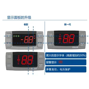 Dixell Agent Electronic Digital Display Built-in Real-time Clock ThermostatXR06CX-5AACILS thumbnail-1
