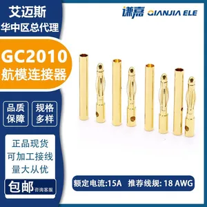 Amass 2mm Gold Plated Connector GC2010 Motor Connectors in Stock thumbnail-2