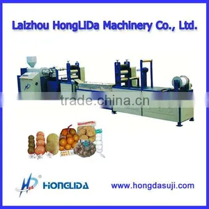 Plastic Packaging Machine/plastic Net Machine thumbnail-6