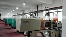 Yuyao Chenfei Sprayer Manufactory company overview - view 2 thumbnail