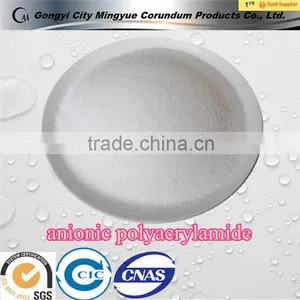 Low Price Polyacrylamide(PAM) /Anionic Polyacrylamide for Sale thumbnail-6