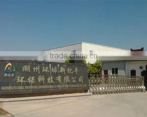 Huzhou Global Xinyifeng Environmental Protection Technology Co., Ltd. company overview - view 1 thumbnail