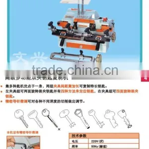 Wenxing 100 E1 Key Copy Machine With External Cutter thumbnail-2