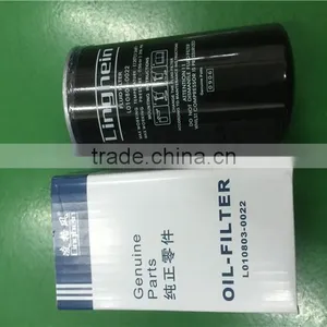 Air and Oil Filters at Low Price L010803-0022 for Linghein Compressor thumbnail-1