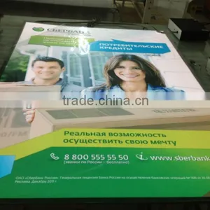 Large Size el Animated Advertisement 84*119cm thumbnail-1