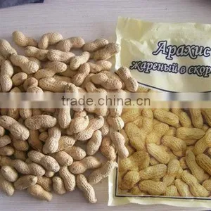 Honey Roasted Peanuts thumbnail-1