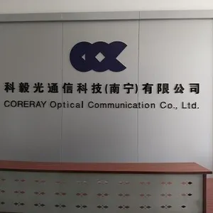 Guangxi Coreray Optical Communication Co., Ltd. company overview - view 1 thumbnail