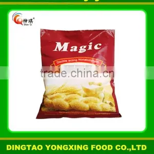 2015 New Baking Yeast Brands High Sugar Yeast thumbnail-2