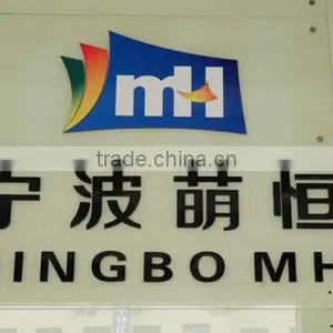 Ningbo MH Industry Co., Ltd. company overview - view 1 thumbnail