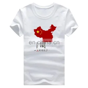 China Custom Printing 100% Cotton Inner Short Sleeve T-shirt thumbnail-1
